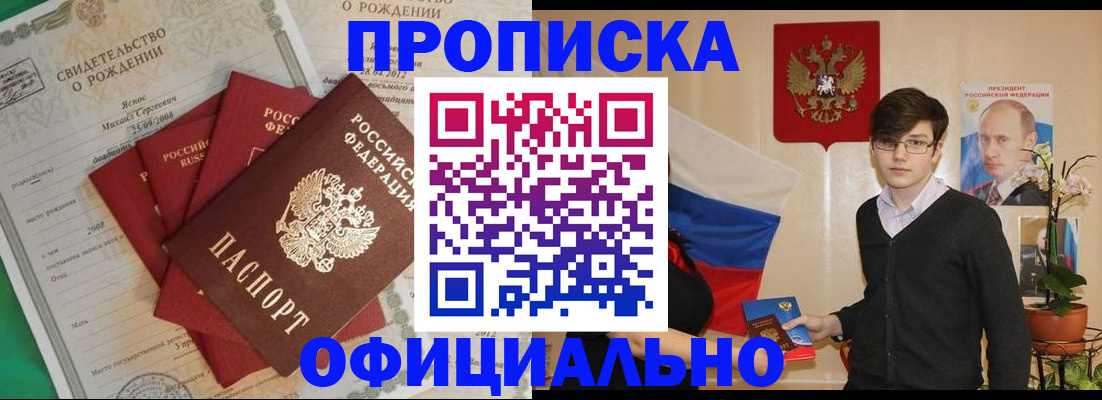 временная регистрация госуслуги в Петропавловске-Камчатском